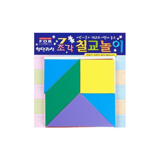 조각 칠교놀이(학생용) 150mmx150mm(WC0B094)