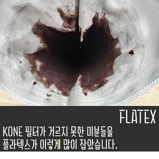 [플라빈] 플라텍스 스텐리스 메탈 커피필터 3~4인용 (하리오/케멕스용)