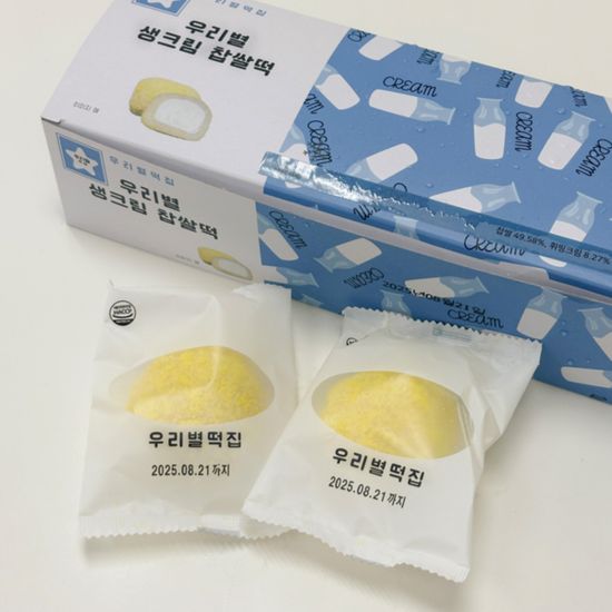 [우리별] 생크림 찹쌀떡 3가지맛 택 1