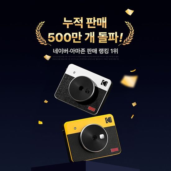 코닥 즉석카메라 미니샷3 C300R+38매+악세사리 패키지