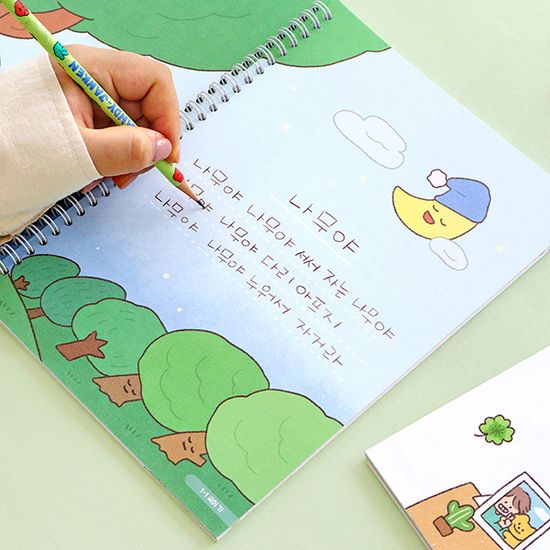 초등 교과서 동시 필사