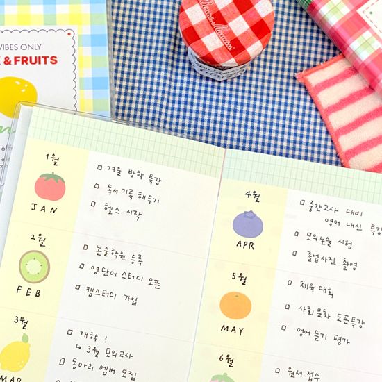 체크 앤 후르츠 만년 데일리 플래너 - 6MONTHS