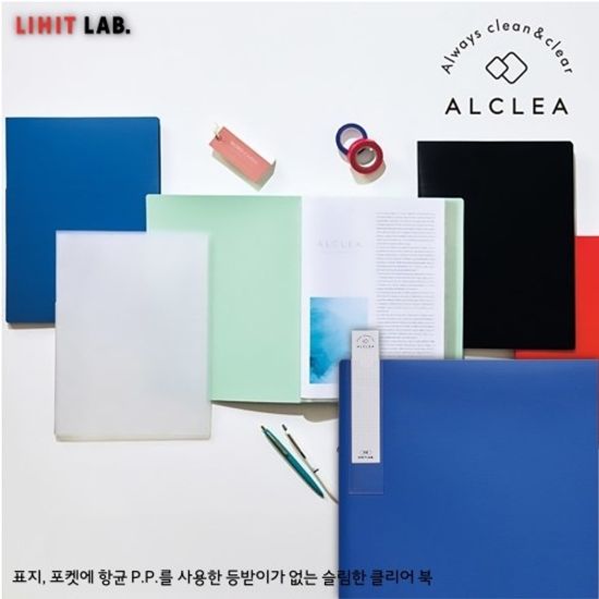 [LIHIT LAB]항균슬림클리어북S(블랙)/N7760-24