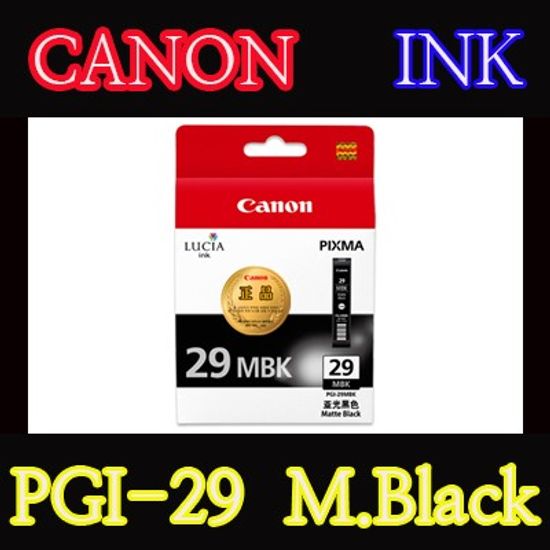 캐논(CANON) 잉크 PGI-29 / M.Black / PGI29 / PRO-1 / PRO1