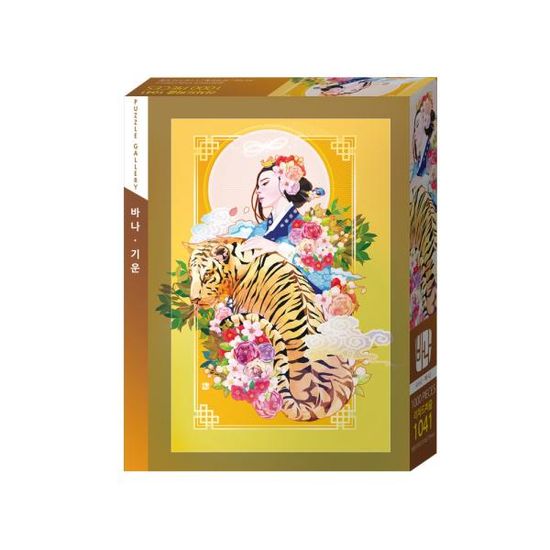 직소퍼즐 풍경 명화 바나 기운 1000피스 PG1041