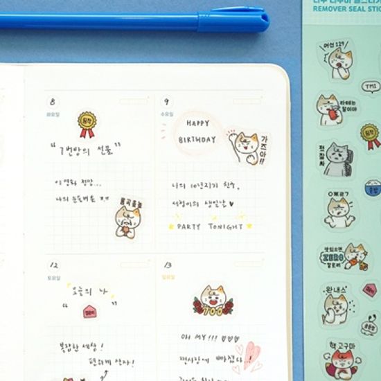 문구냥 다꾸 리무버 씰 스티커