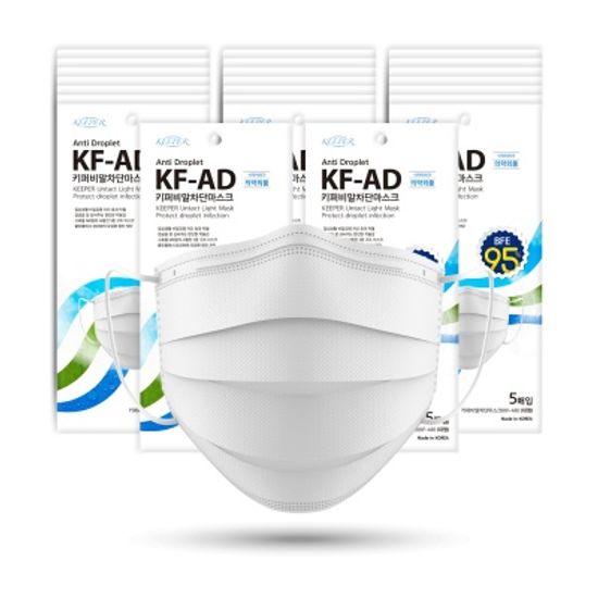 국산 키퍼 KF-AD 비말차단 덴탈 마스크 100매입 대형