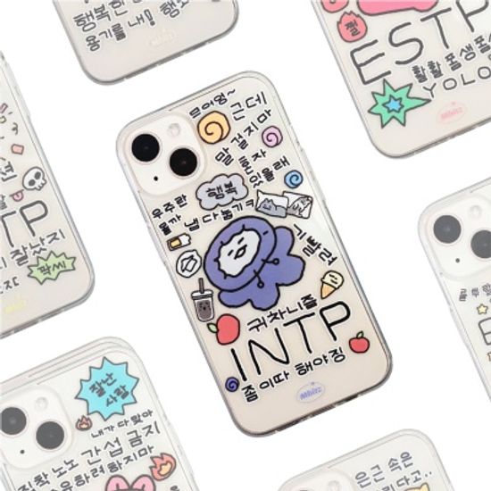 엠비쯔 It’s me! INTP!! 투명 젤리케이스