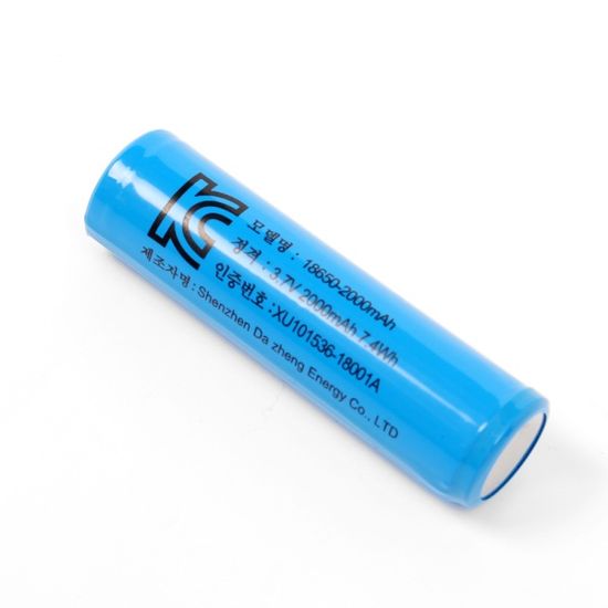 KC인증 18650 배터리 2000mAh 리튬이온 충전지 2p세트