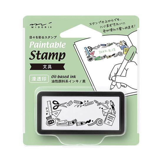 Paintable Stamp v.4 Half - Stationery