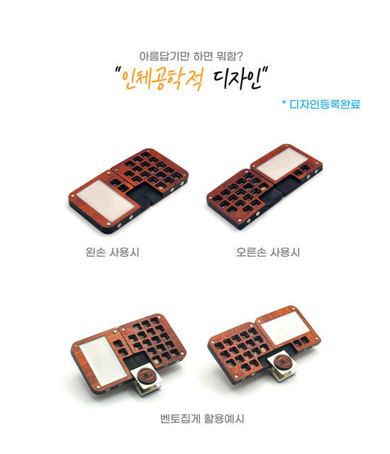 벤토 우드 프리미엄 팔레트 - 고급 원목 팔레트