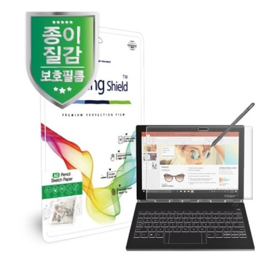 요가북 C930 키보드용 종이질감 지문방지 필름 1매