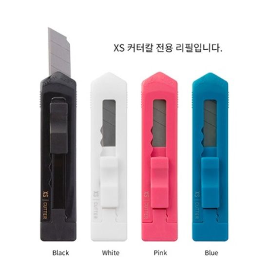 XS 커터칼 전용 리필