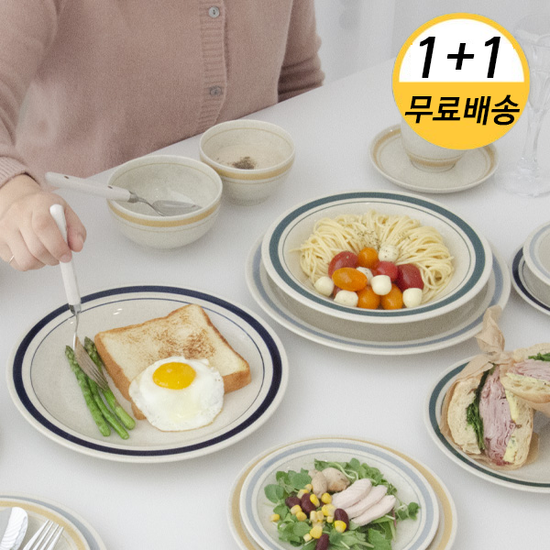 카네수즈 노블 스프플레이트 9인치 파스타볼 1+1