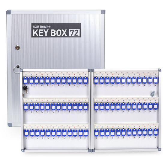 현대오피스 72P 벽걸이형 KEY BOX 키박스 열쇠보관함