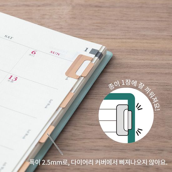 Index Clips Slim - Copper