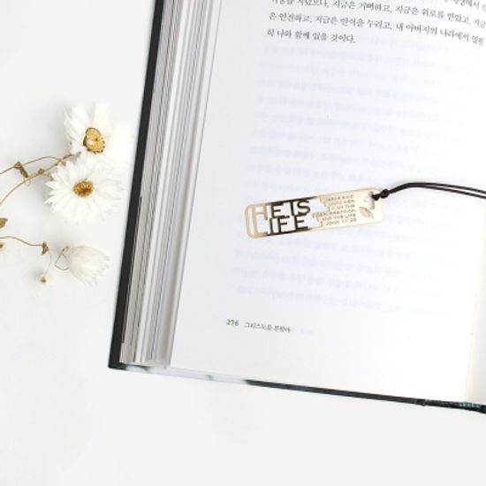 북마크 성경 말씀