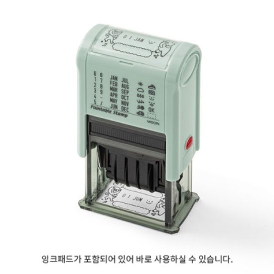 Paintable Stamp v3 Rotating Date-애니멀스피치버블