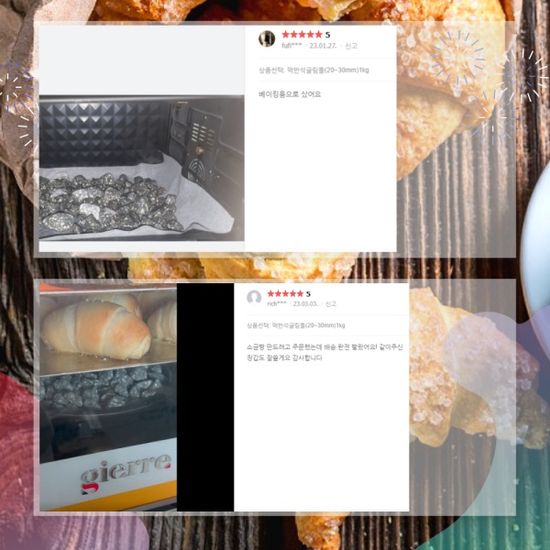 베이킹스톤 국내산 맥반석돌 오븐스팀용