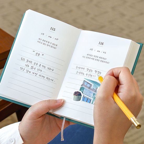 자문자답 나를 찾는 질문일기 (Q&A, 1년용, 일기장)