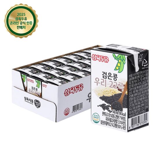 삼육두유 검은콩 우리22곡두유 140ml (24팩/48팩)