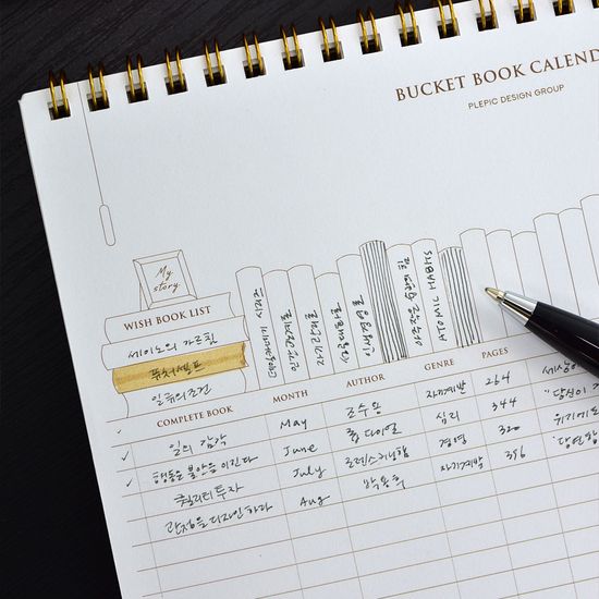 버킷북캘린더 (독서 플래너)