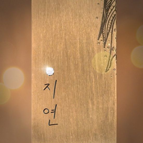 일념통암 銅 황동 6푼 수제도장 신주 인감 법인 직인