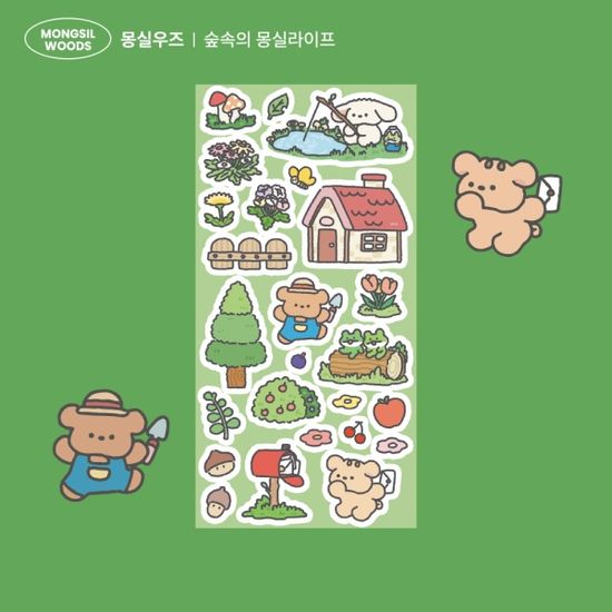 [꾸밍] 몽실우즈_숲속의 몽실라이프