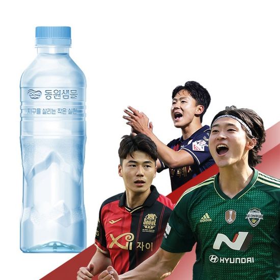 동원샘물 무라벨 생수 500mL x 20병