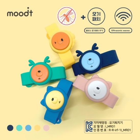 무딧 KC인증 초음파 유아 아동 모기 퇴치기 밴드 팔찌