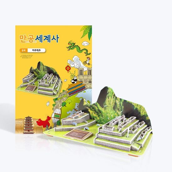 퍼즐 만공세계사 중세_마추픽추 교구(WDB78DE)