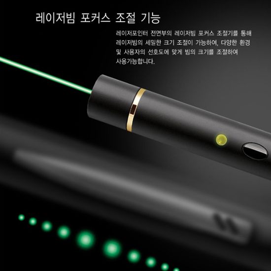 X-pointer 프리젠터 그린 레이저포인터 XPG110