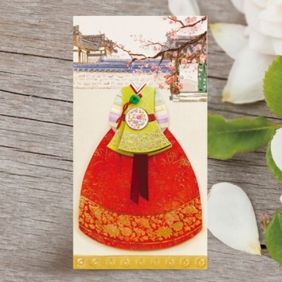 홍당의 속보이는 전통 한복 용돈봉투 FB308-4