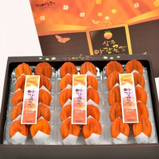 상주곶감 반건시 선물세트(50g 30개)