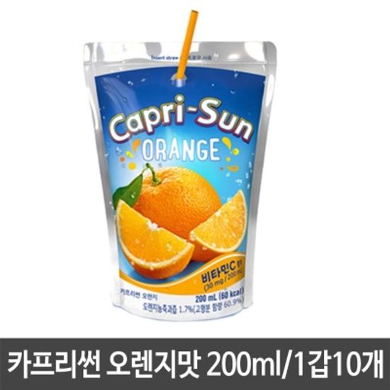 카프리썬 caprisun 오렌지맛 200ml 과일 음료 주스