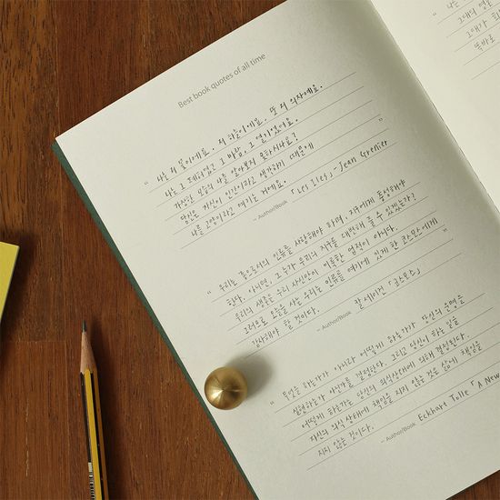 리딩저널 슬림 - 북러버스 아카이브