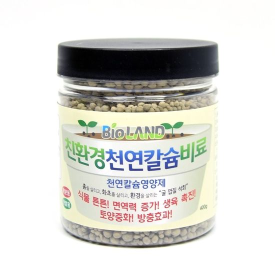 바이오랜드 천연칼슘 비료 500g (화분용)(W26C4E3)