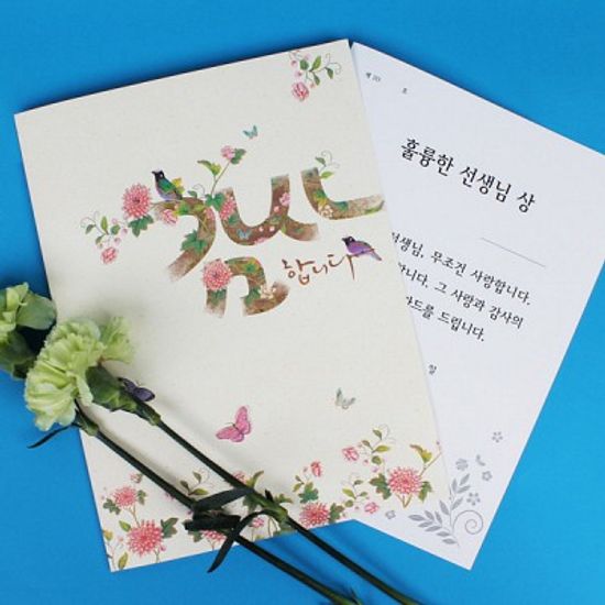 맥시 상장 카드