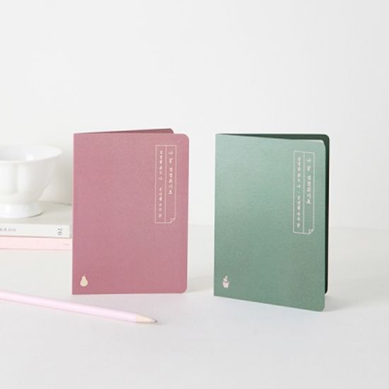 그레이스벨 나날 성경읽기표 (1set 4종)