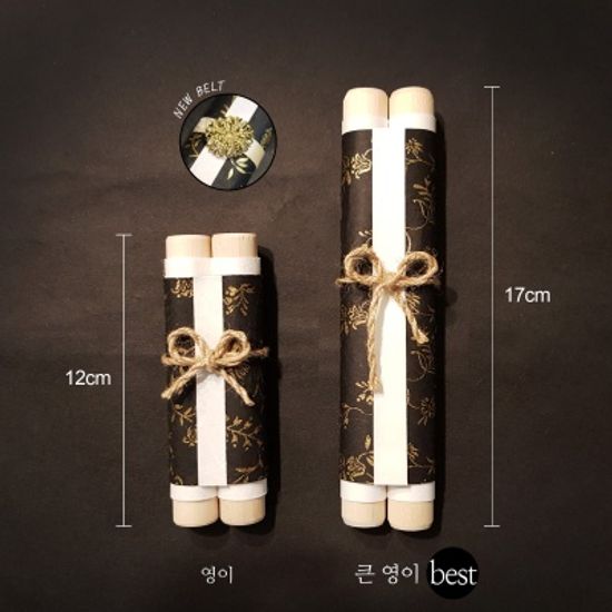 편지지 예쁜편지지 예단편지 특별한 감성 서신편지