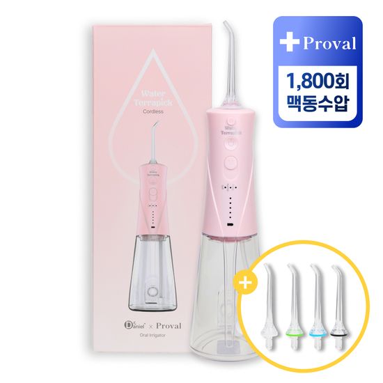 워터테라픽 코드리스 구강세정기 +제트팁4개 1+1