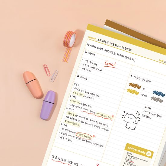 노트의정석 메모패드-라인드B5