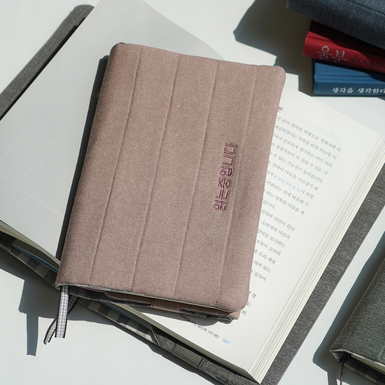 폭닥폭닥 이니셜 자수 [남다른 북커버] 클래식 4종