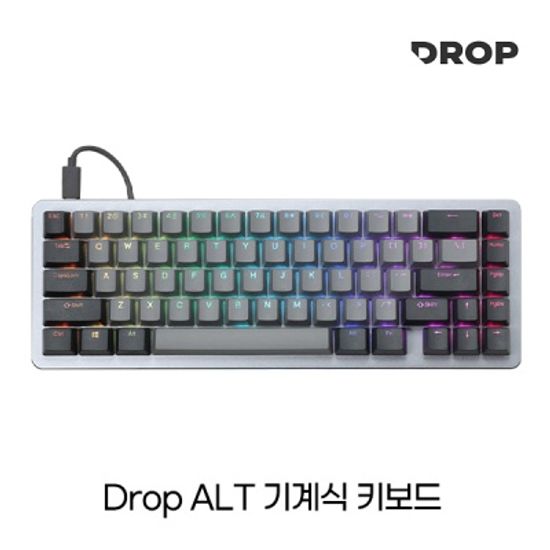 DROP ALT 키보드 기계식 커스텀 텐키리스 알루미늄