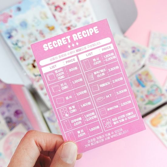 [15,000 BOX] 마넷 시크릿 박스