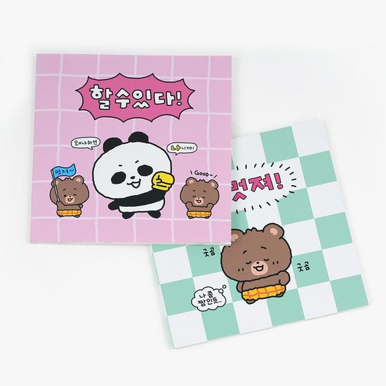 핑크풋 다곰이쪼매난노트