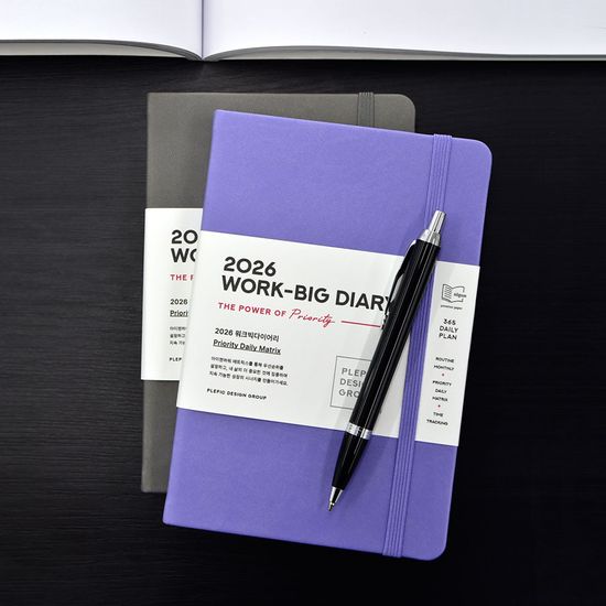 [날짜형] 2026 워크빅다이어리 (우선순위 워크플래너)