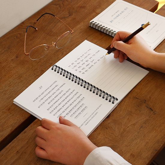 세계 고전 지혜 필사 <젊은 시인에게 보내는 편지> 