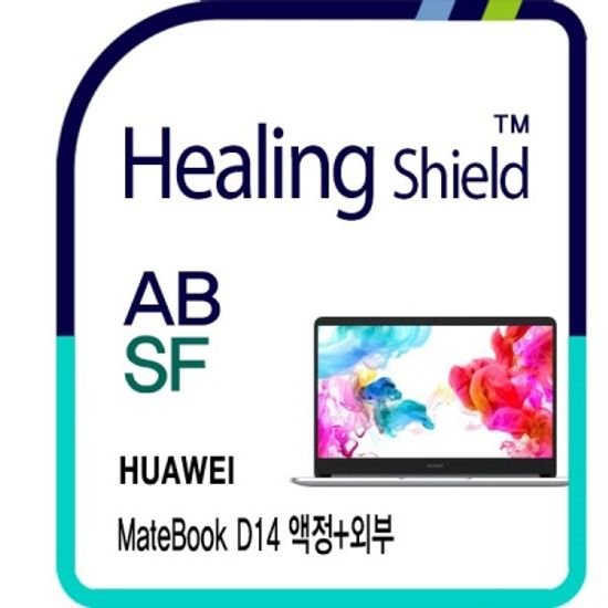 화웨이 메이트북 D14 안티블루 액정+외부3종필름 세트