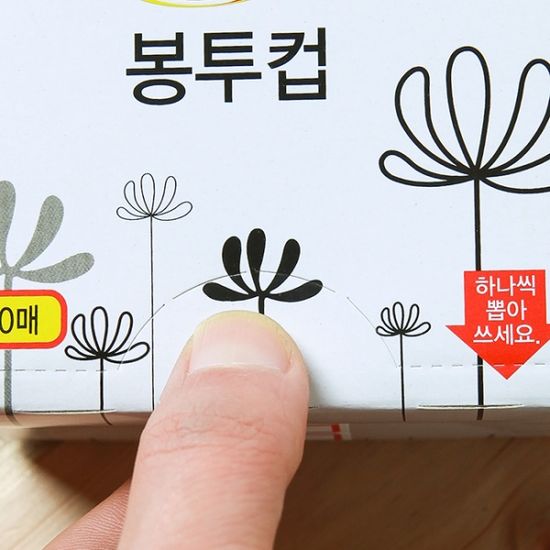 200매 롯데 일회용 봉투컵